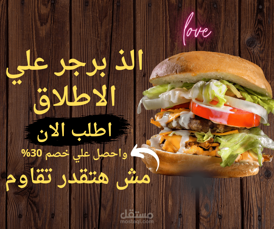 تصميمات سوشيال ميديا