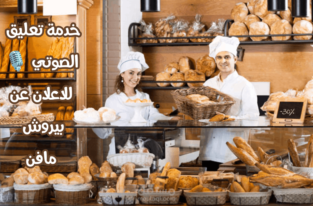 اعلان تجاري لمنتوج