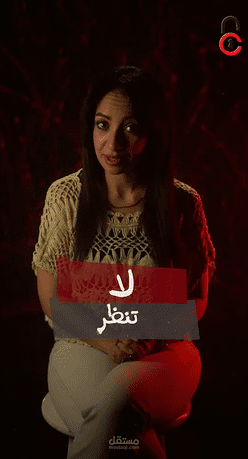 مونتاج وكتابة ريلز قصص رعب