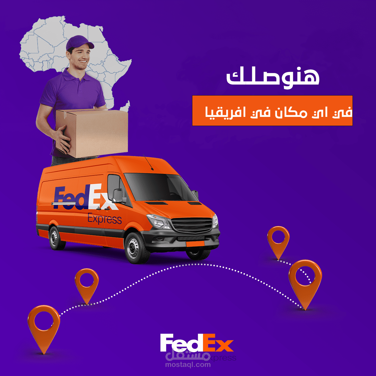 FEDEX