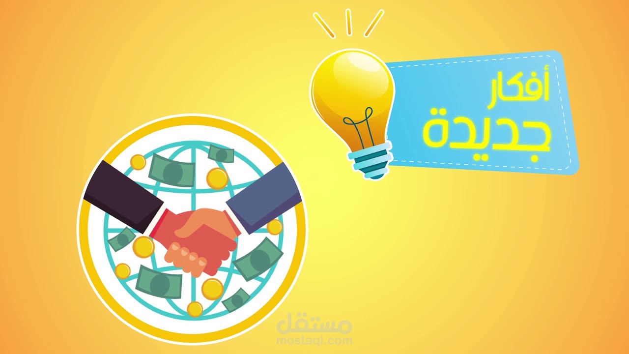 من أعمالنا في الموشن جرافيك وايت بورد