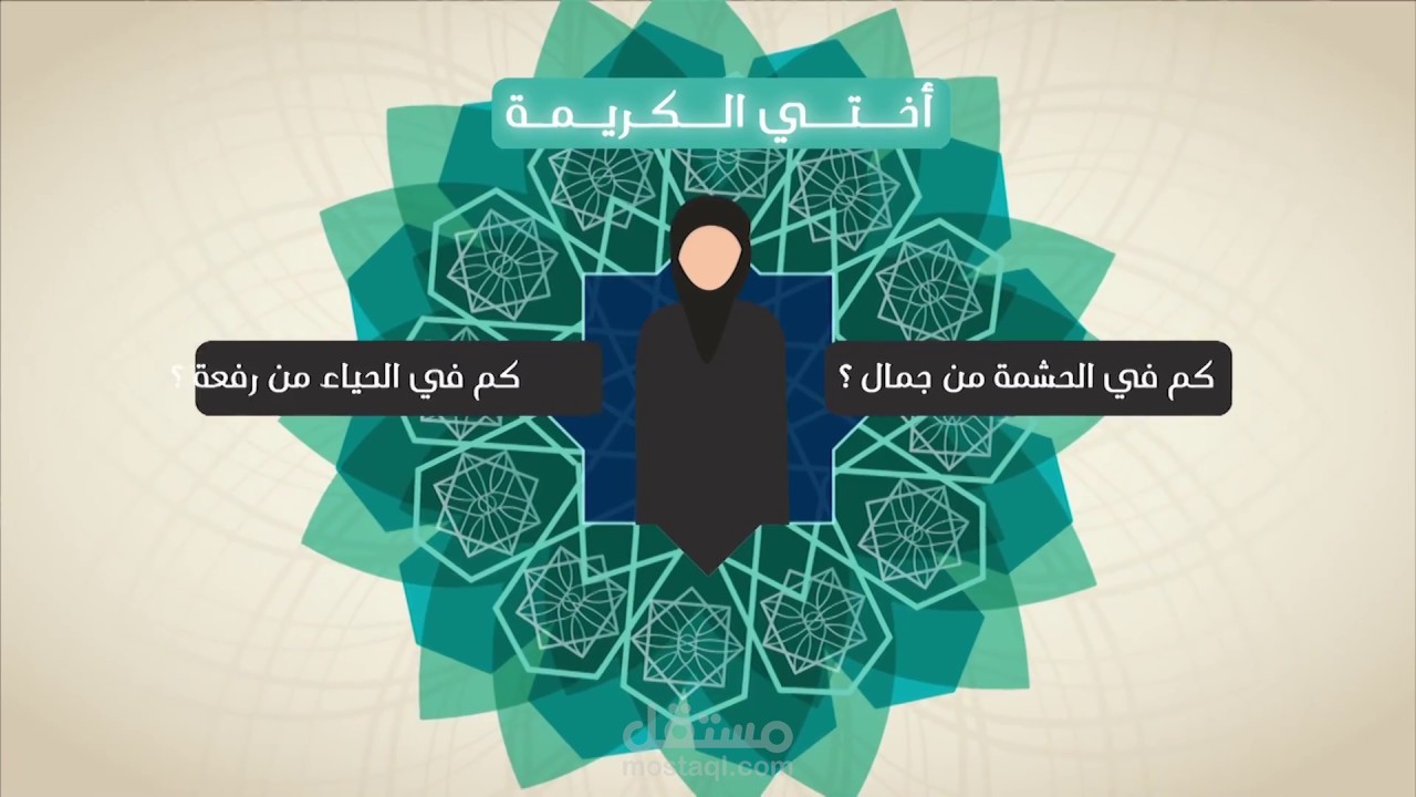 من أعمالنا في الموشن جرافيك