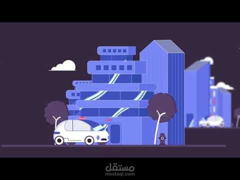 من أعمالنا في الموشن جرافيك