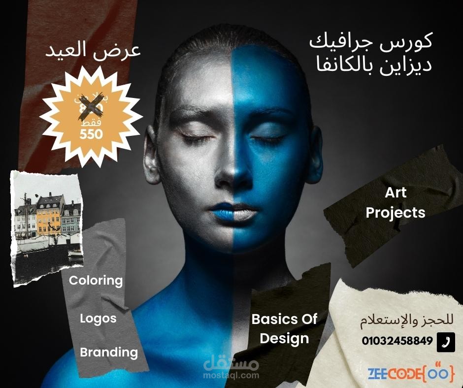 تصميم وكتابه منشورات السوشيال ميديا المختلفه لأعمالك