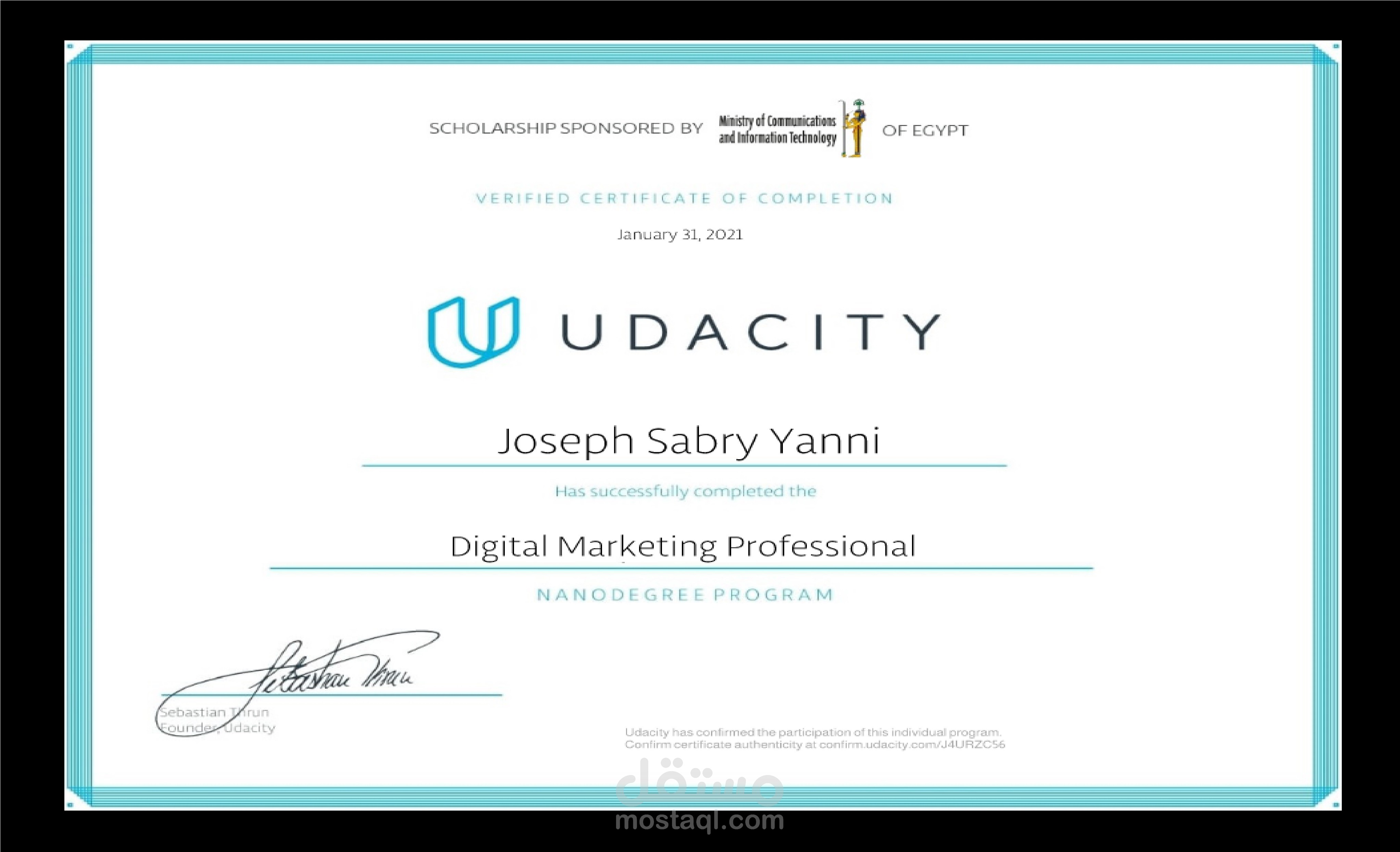 شهادات حاصل عليها فى مجال التسويق الالكترونى