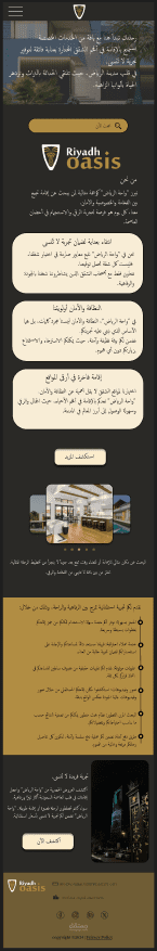 متجر الكتروني - E-Commerce Website