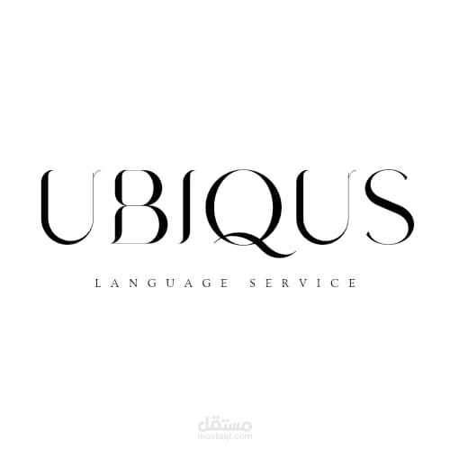 تصميم اشعار للعلامه التجاريه UBIQUS