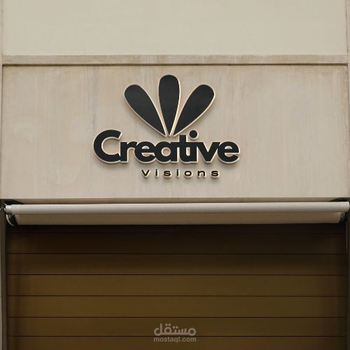 تصميم شعار احترافي لشركة Creative Visions