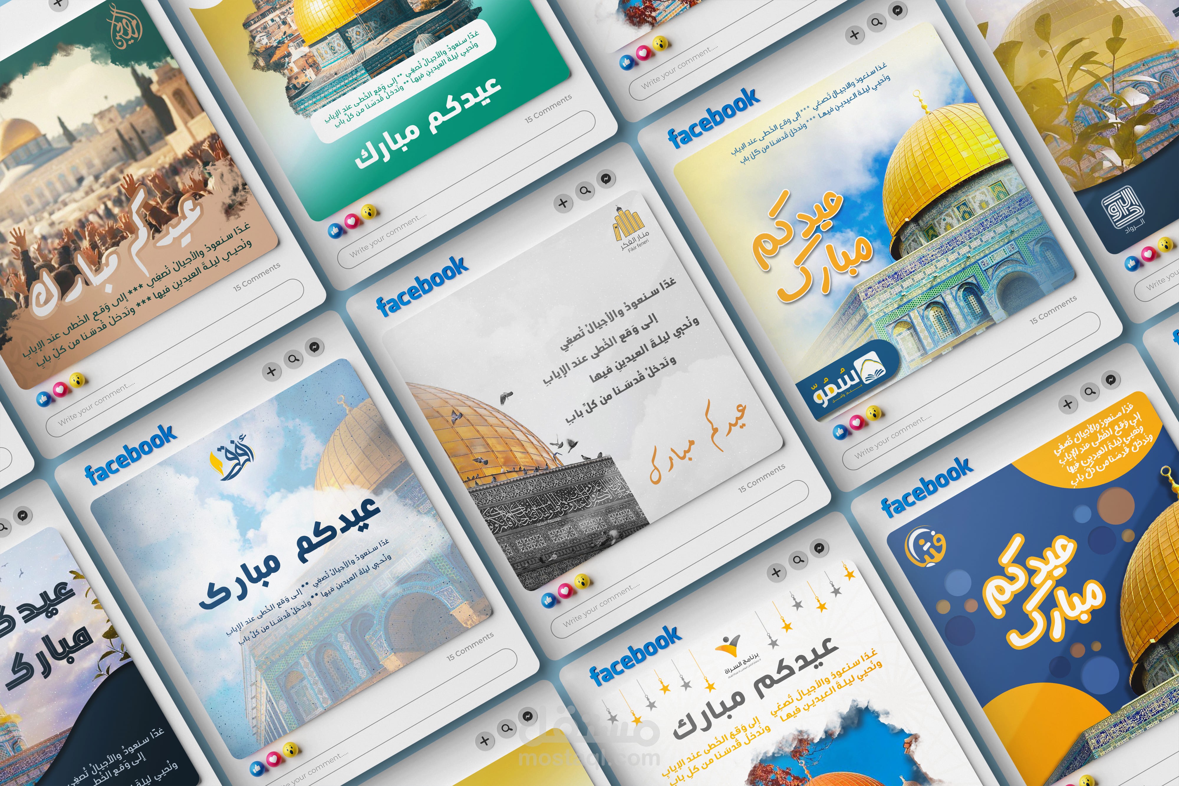 تصميمات سوشيال ميديا للتهنئة بالعيد