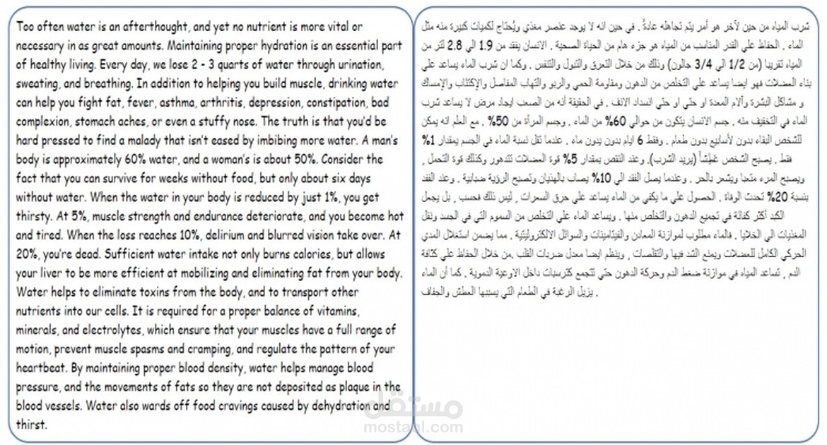 ترجمة من العربية الي الانجليزية