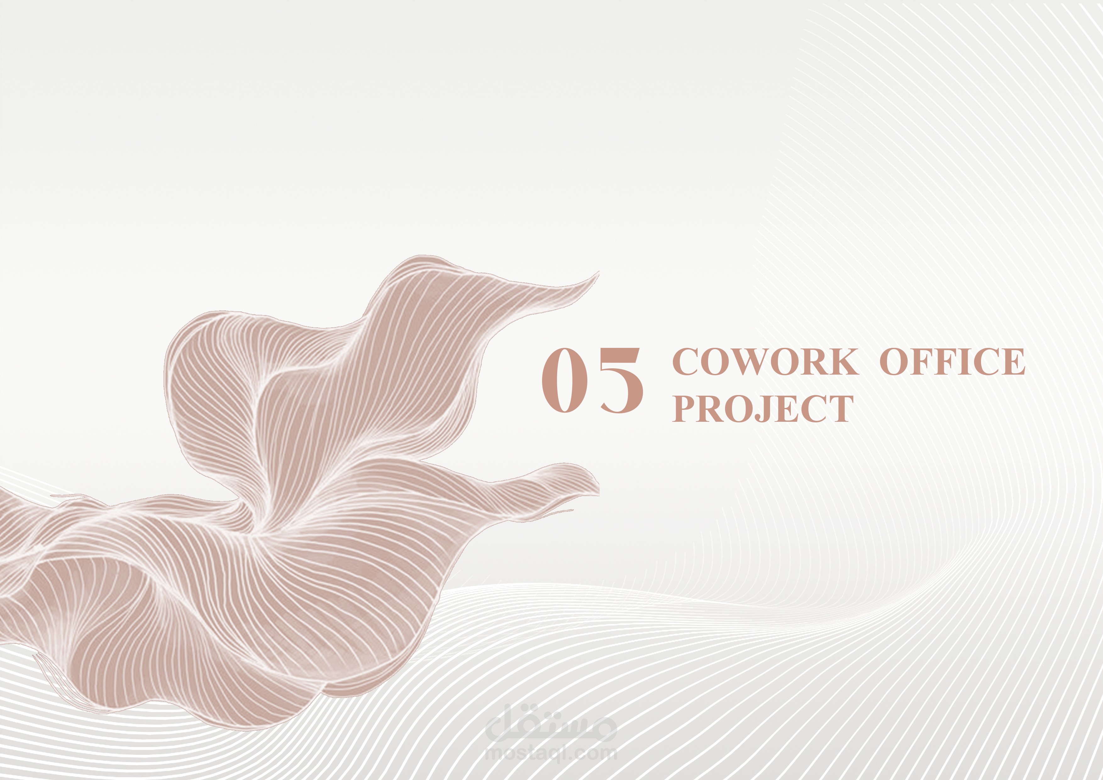 مشروع مكتب Coworking