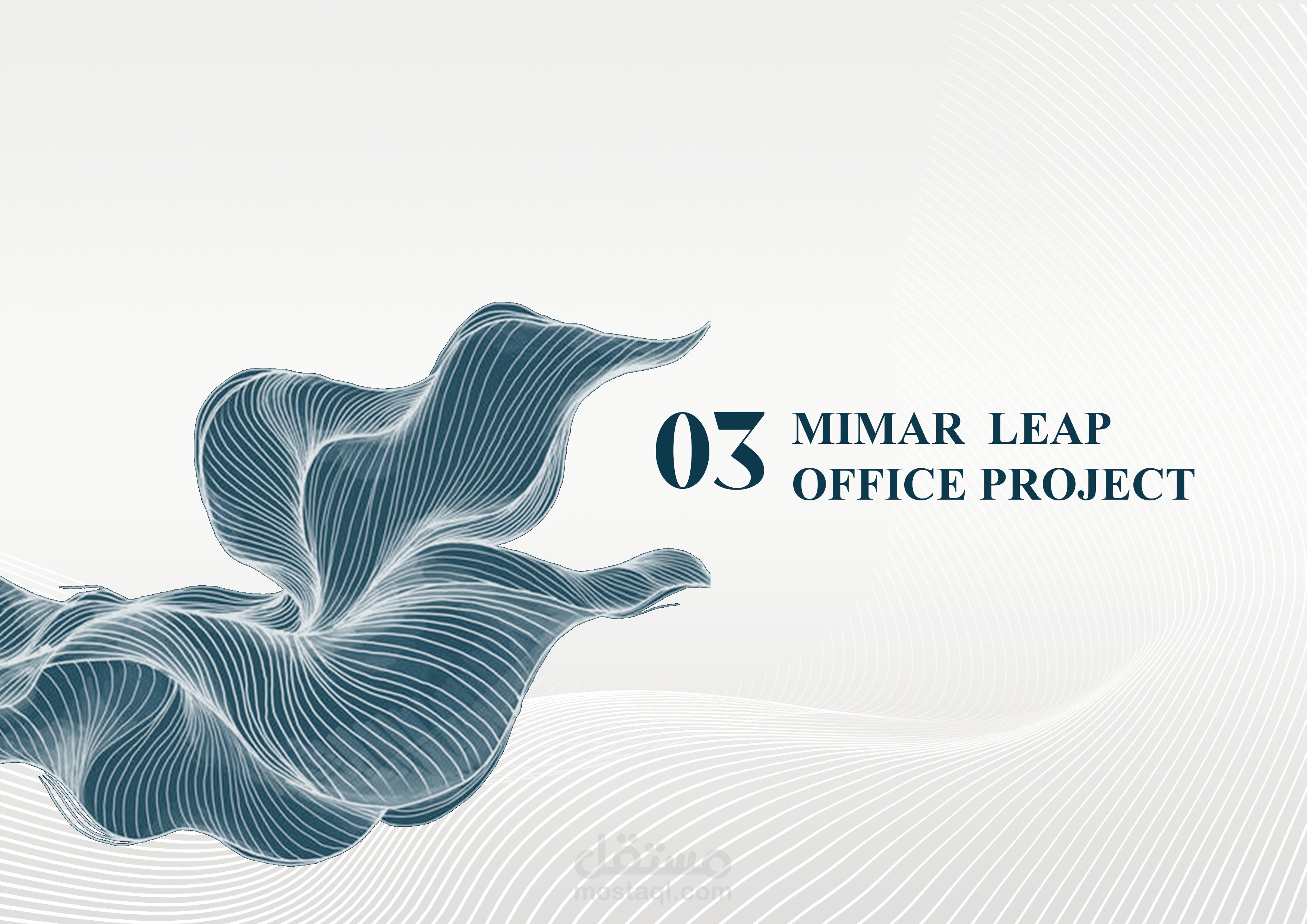 مكتب تدريب هندسي