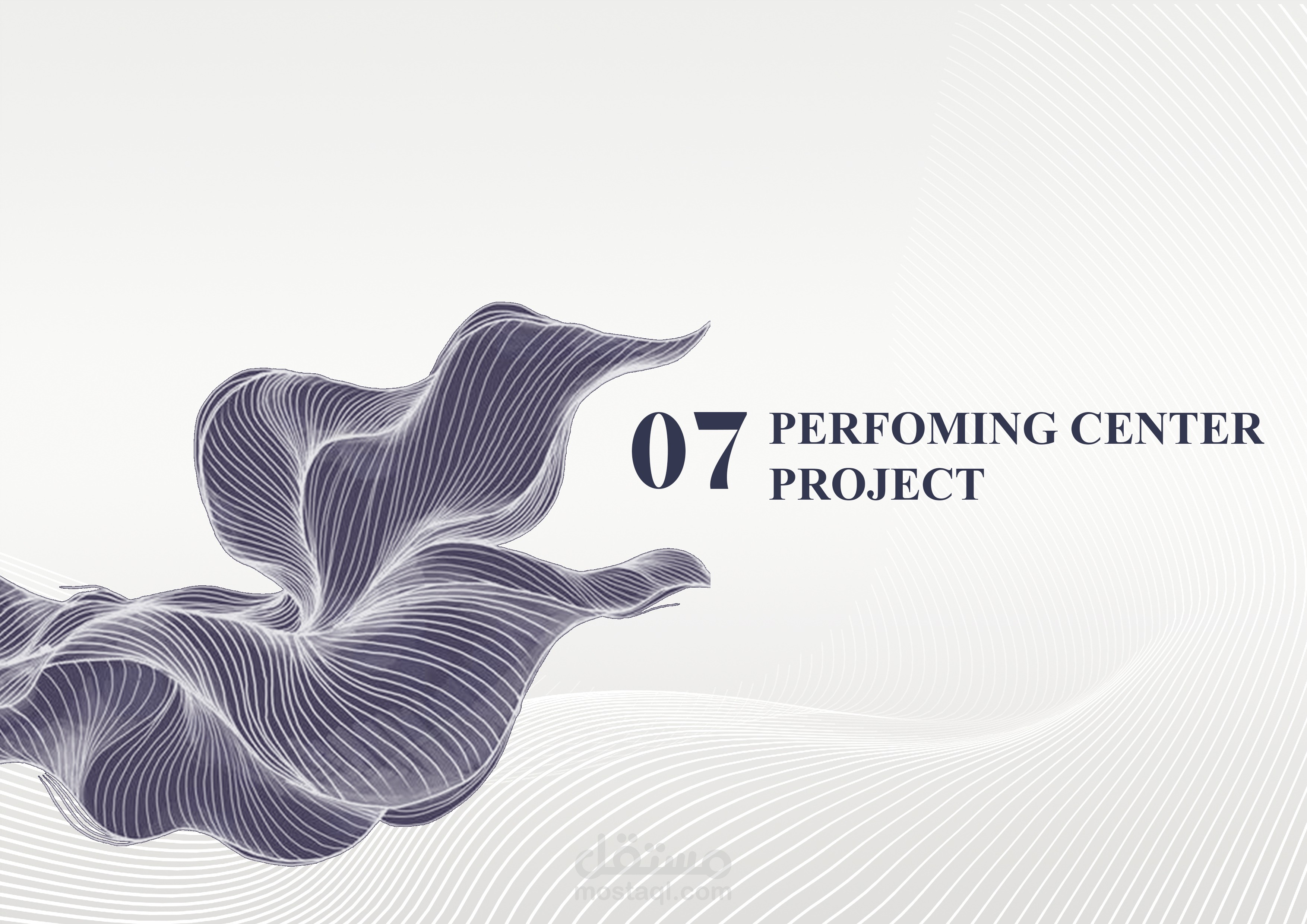 مركز شبابي ثقافي