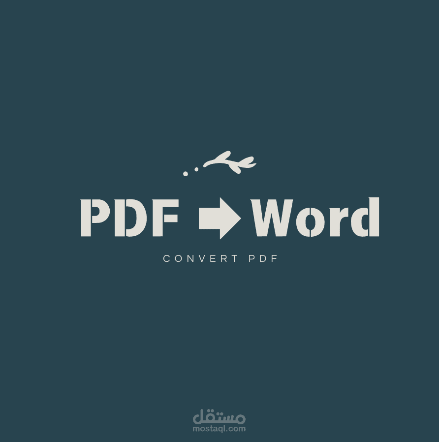 خدمة سريعة لتحويل ملفات PDF إلى مستندات Word قابلة للتعديل