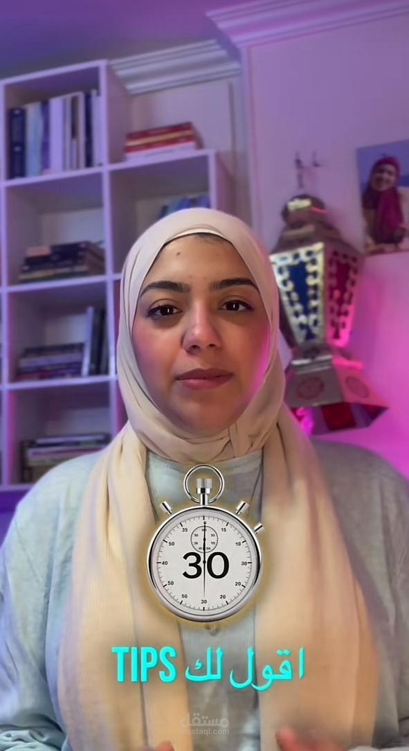إدارة محتوى السوشيال ميديا باحترافية " تيك توك / انستجرام "
