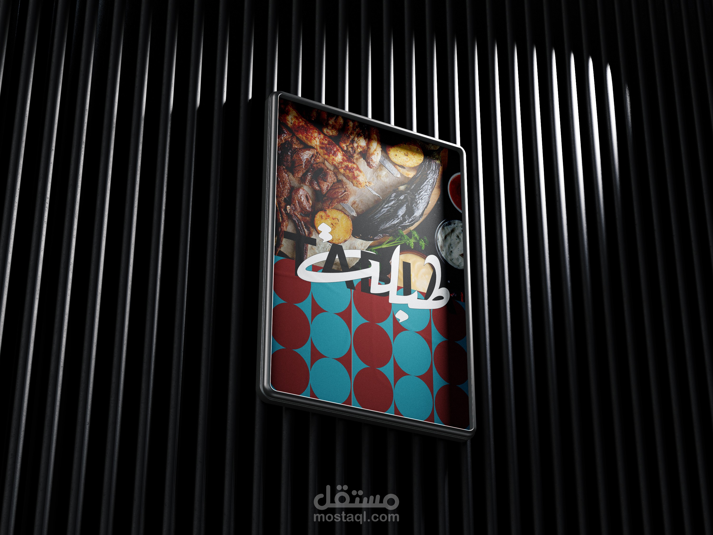 Tabla Branding