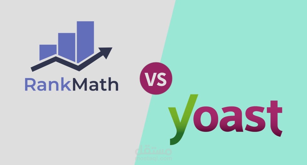 نماذج أعمال لتحسين السيو باستخدام أداة Yoast وRank Math