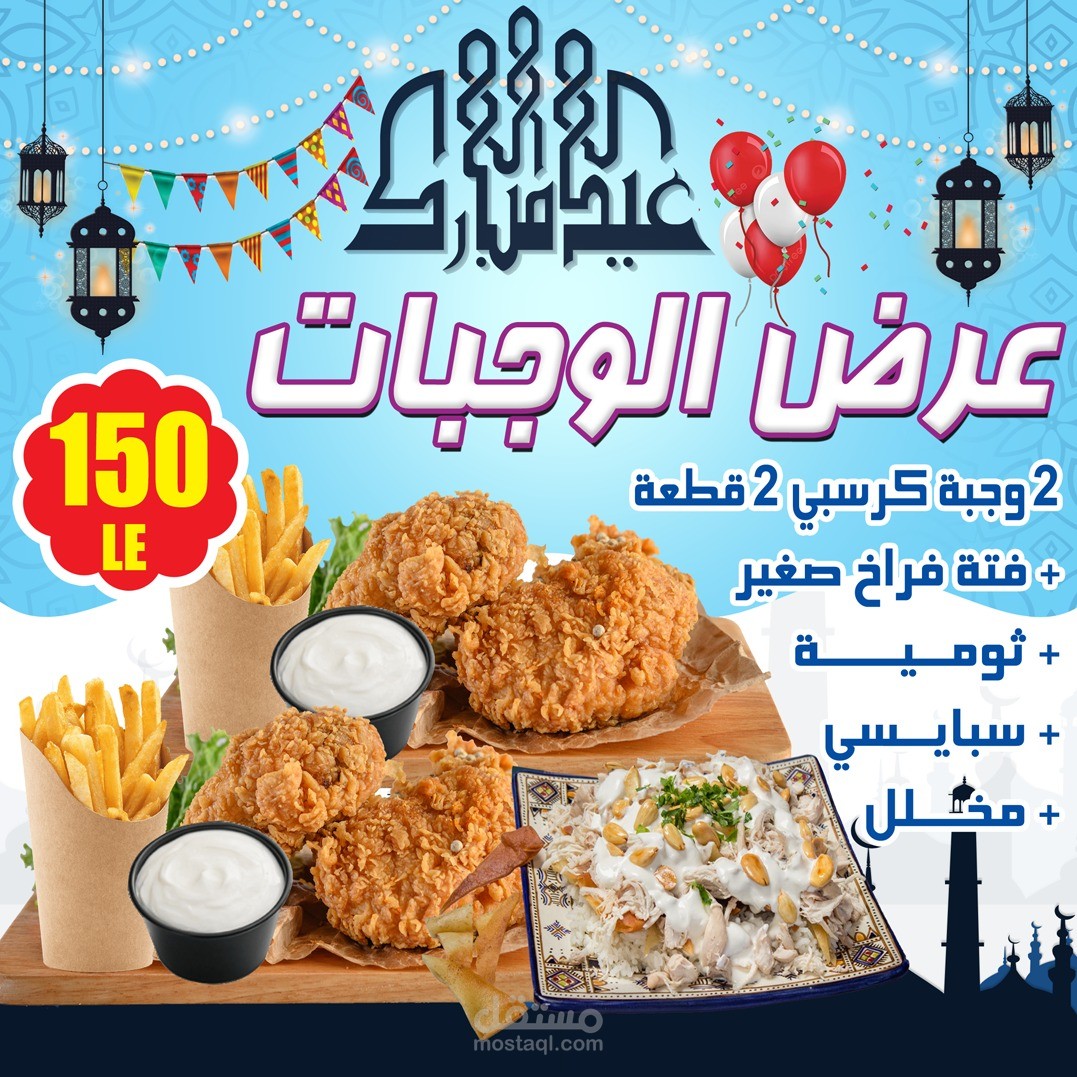 سوشيال ميديا