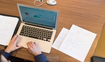كتابة و إعداد الأبحاث باللغتين العربية والإنجليزية