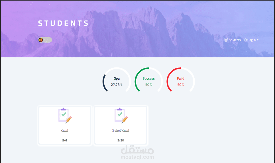 Academic Mangement system