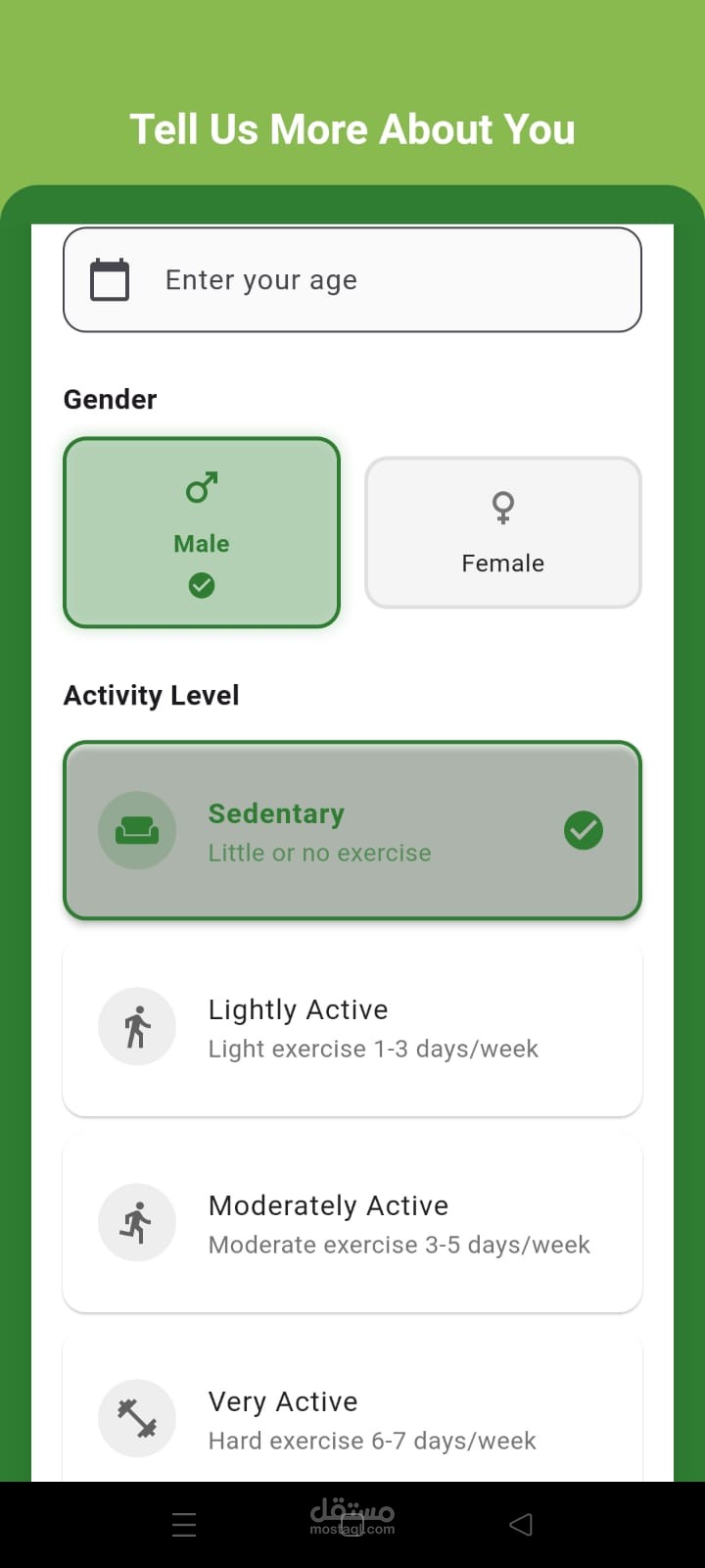 نظام توصيات التغذية