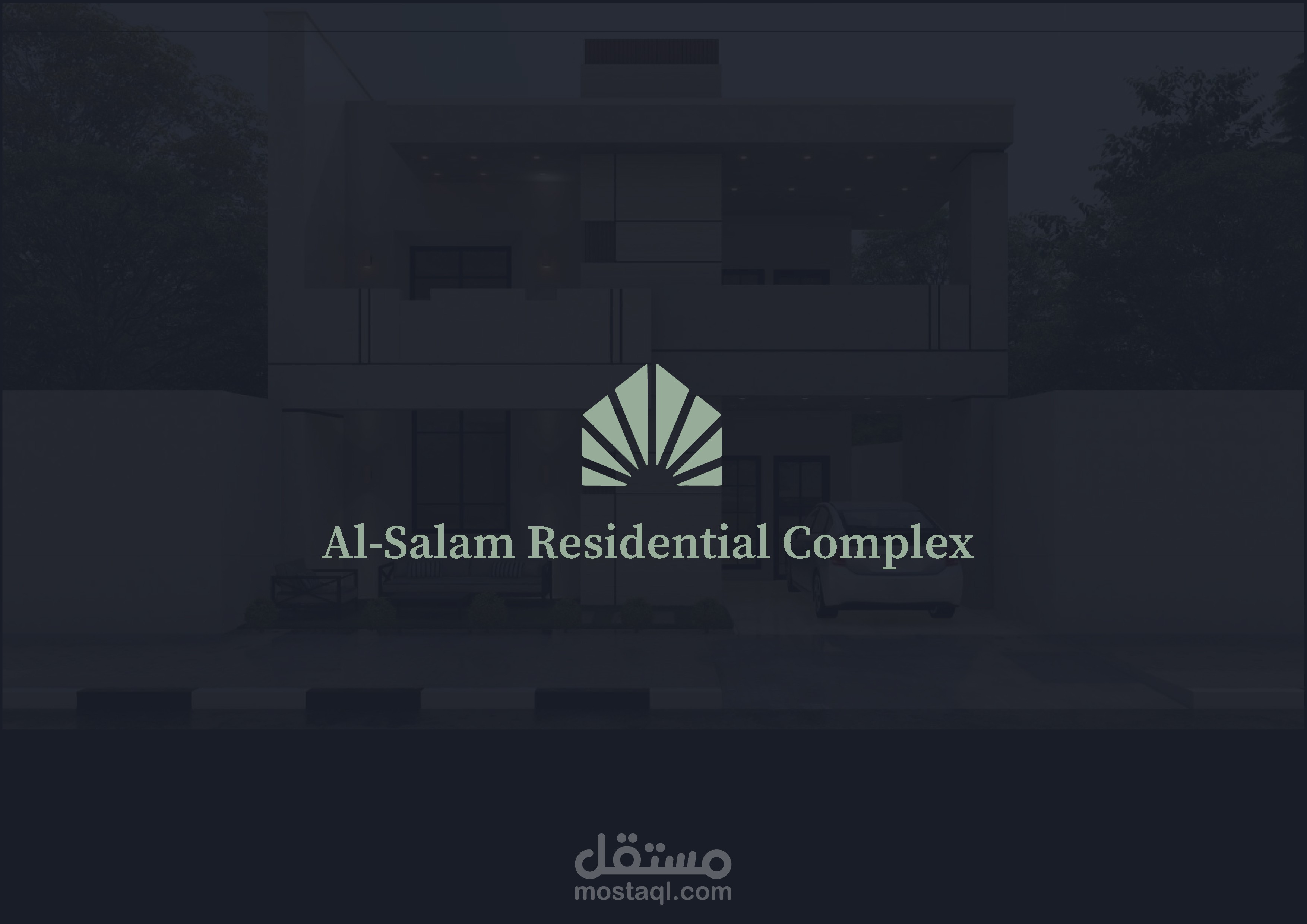 هوية بصرية لمجمع سكني