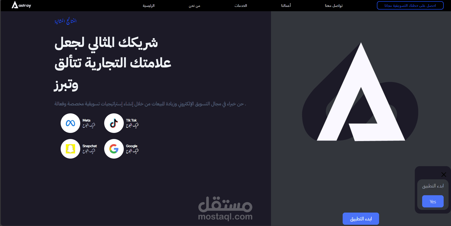 Close the dialog Social Media Marketing Agency Website