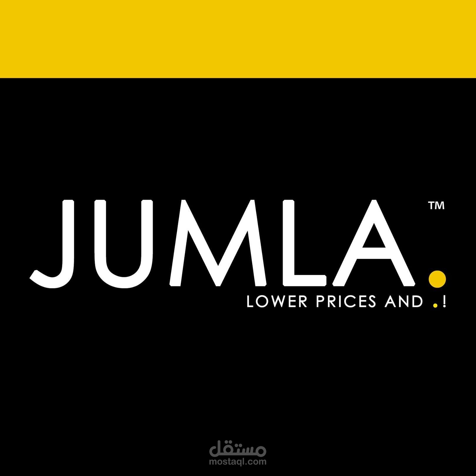 تصميم اعلان فيس بوك لافت للانتباه وبياع