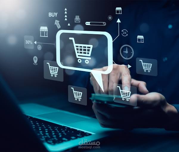 E-commerce