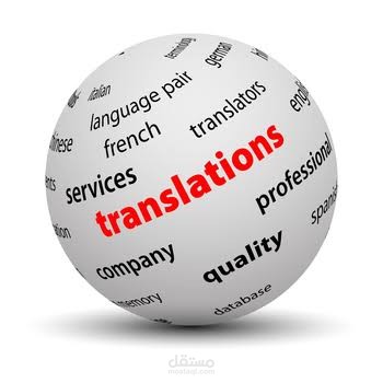 Translation