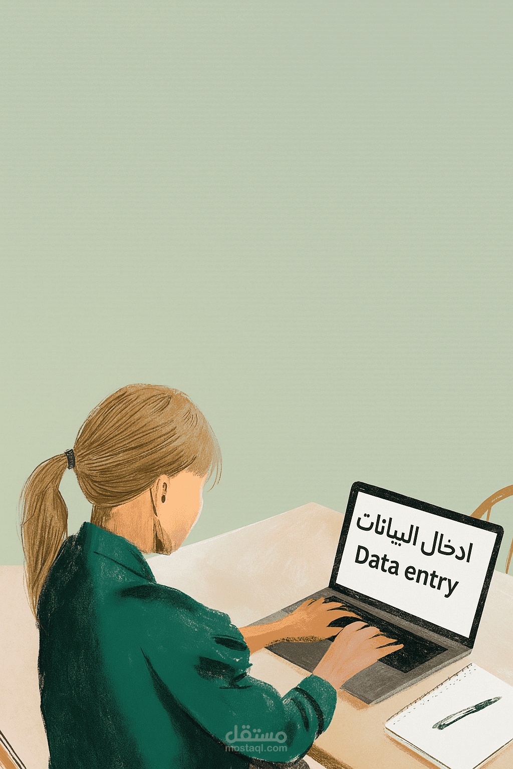 تفريغ نصوص وفيديوهات/ ادخال بيانات Data Entry