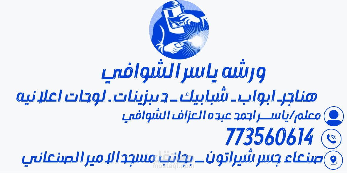 كرت عمل