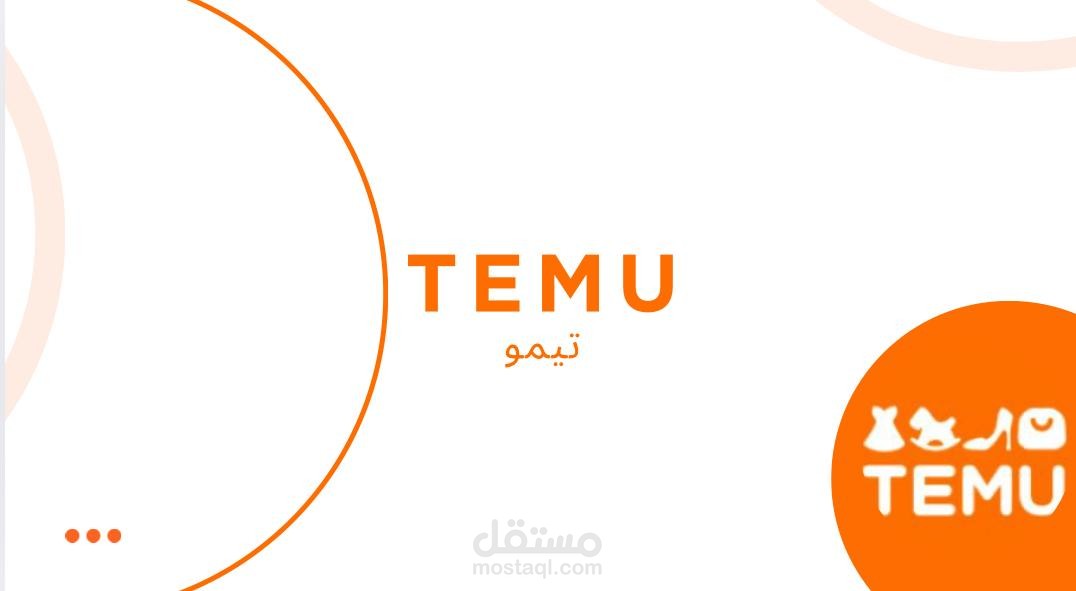 تصميم عروض بوربونت احترافية