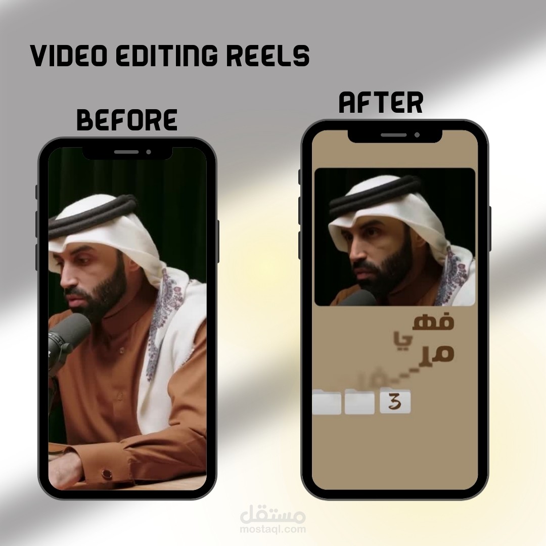 Dynamic Reel: Edit. Grade. Sync. Description