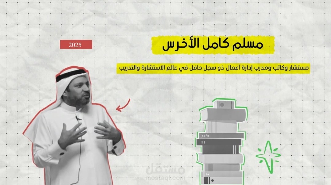 إنتاج فيديو تعريفي.