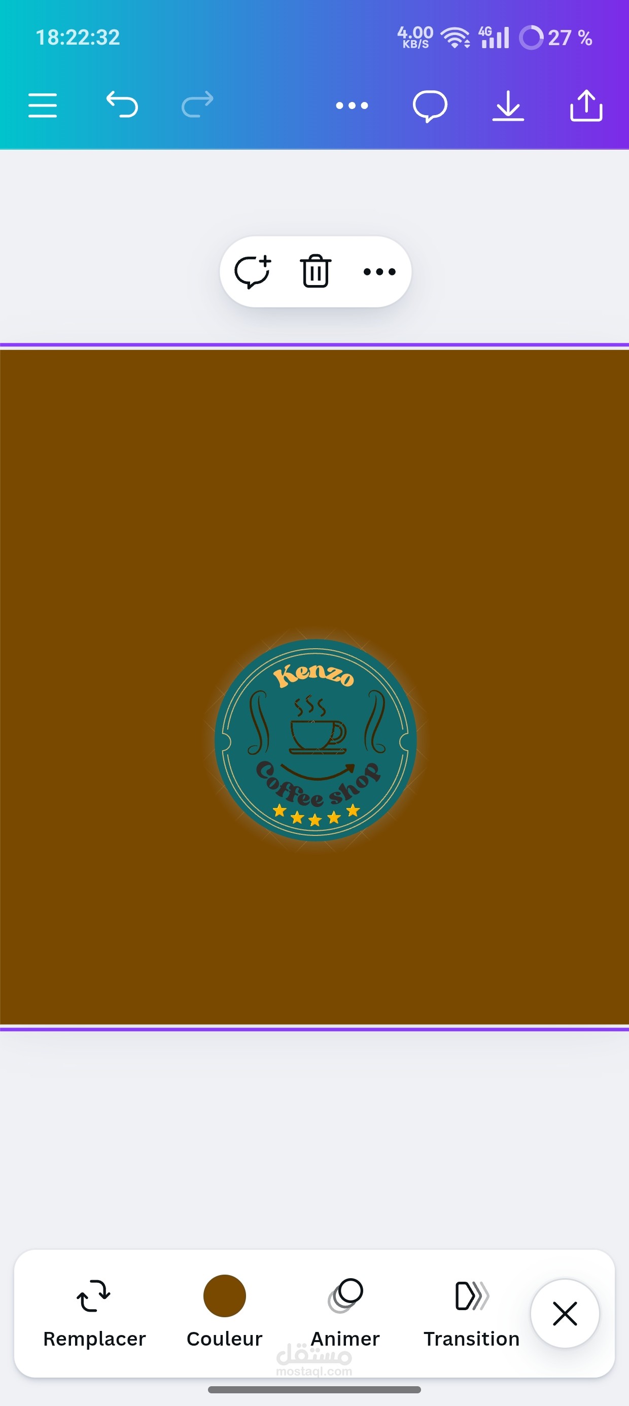 شعار coffe shop