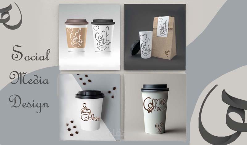 عمل mockup للوجو