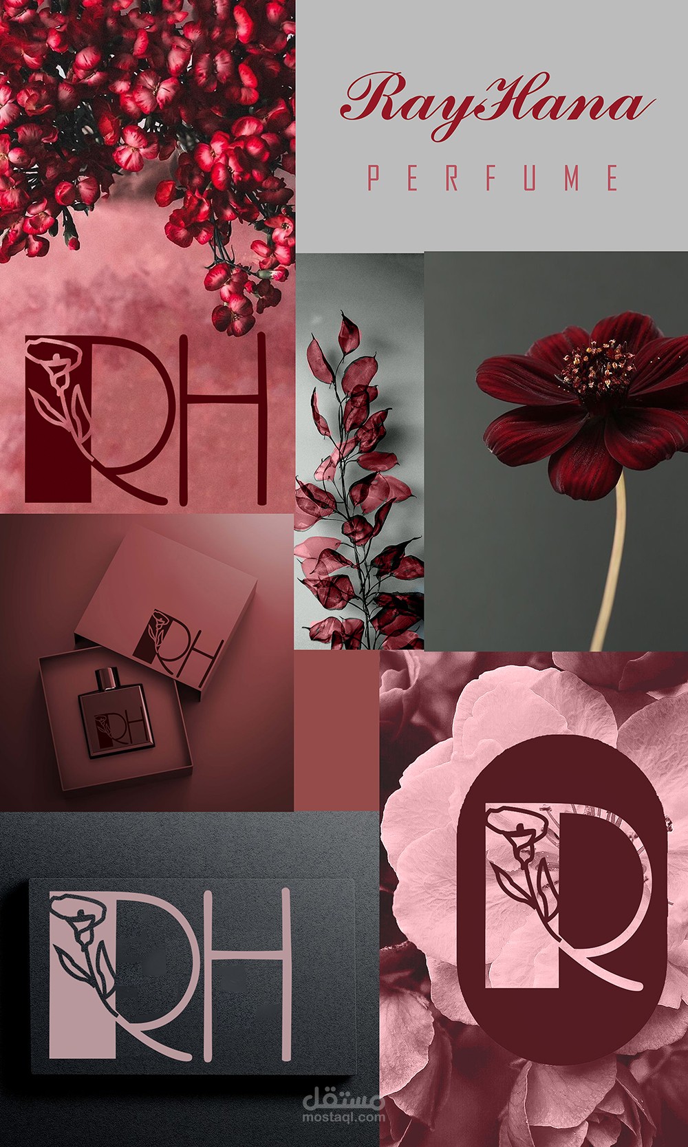 تصميم لوجو لعطور " الريحانة"