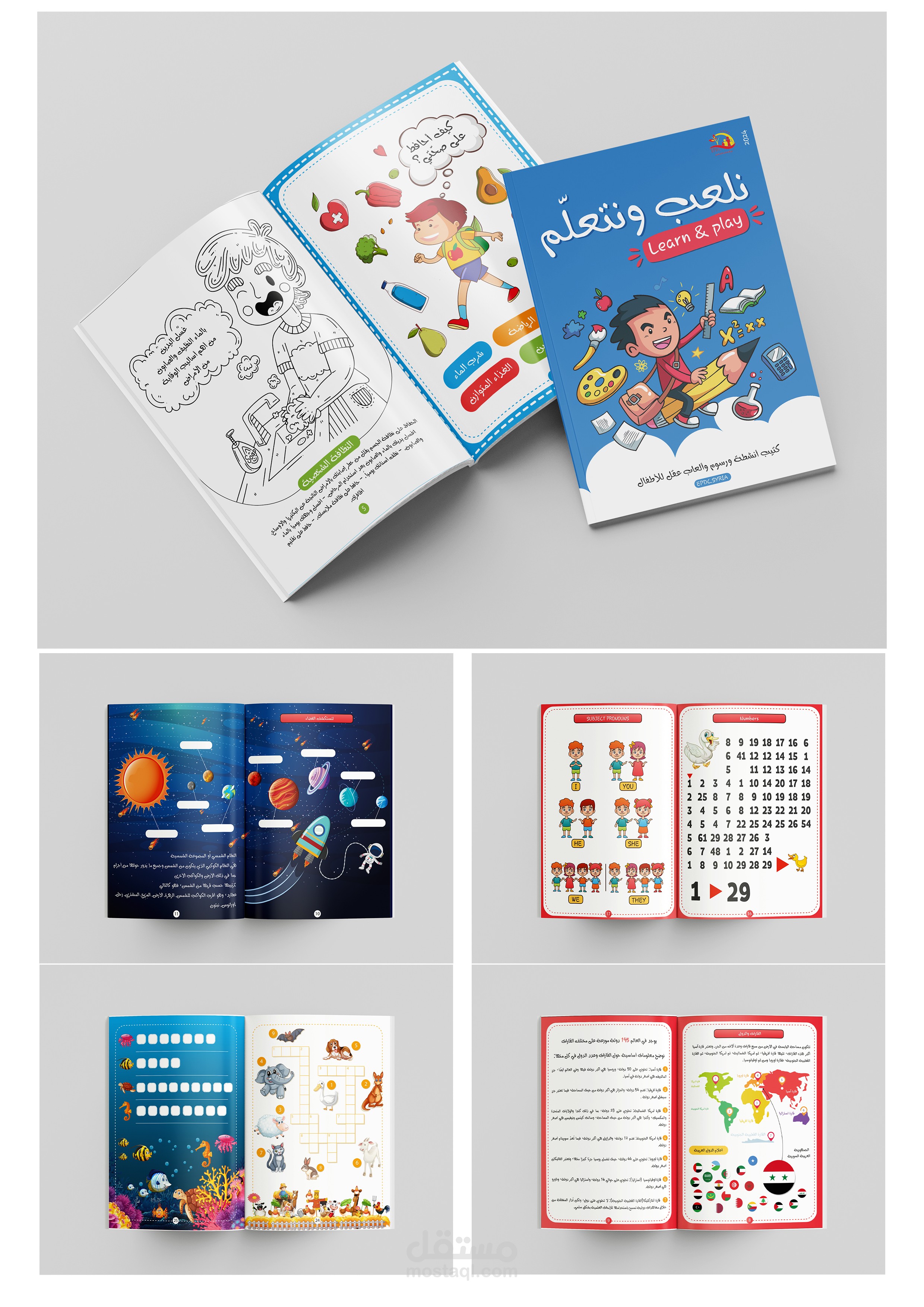 Kids Educational Book