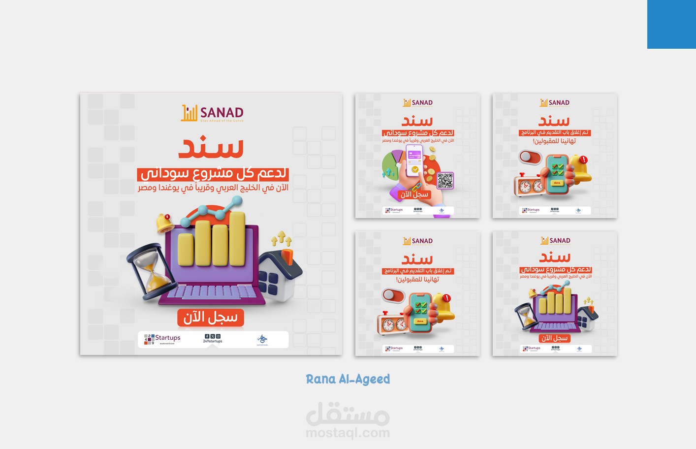 مجموعة تصاميم سوشيال ميديا