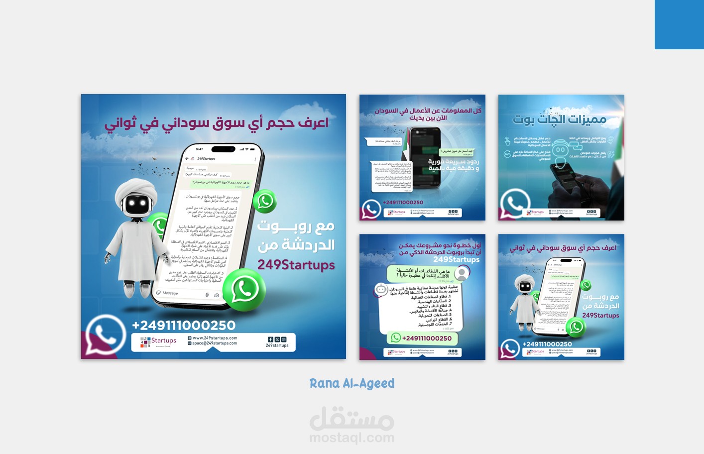 مجموعة تصاميم سوشيال ميديا