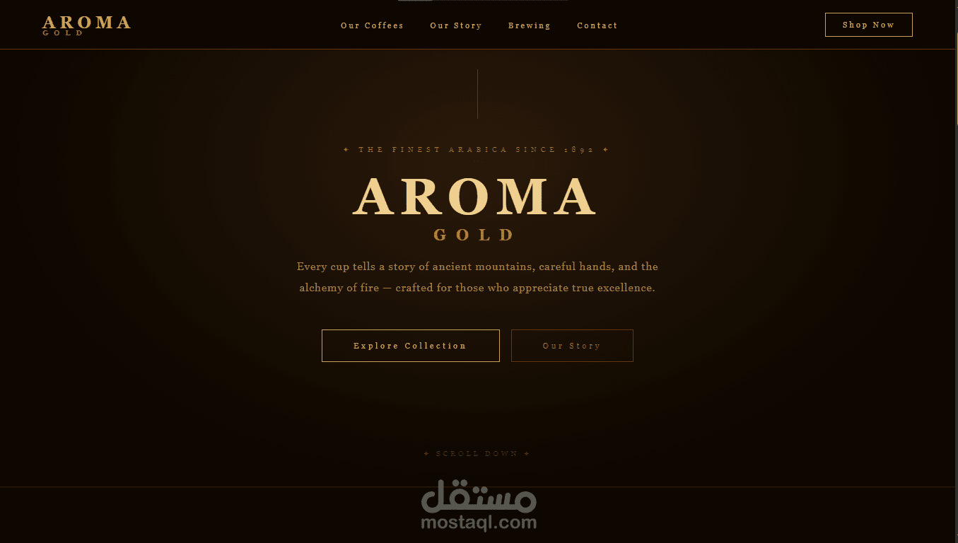 موقع الكتروني لعالم القهوه