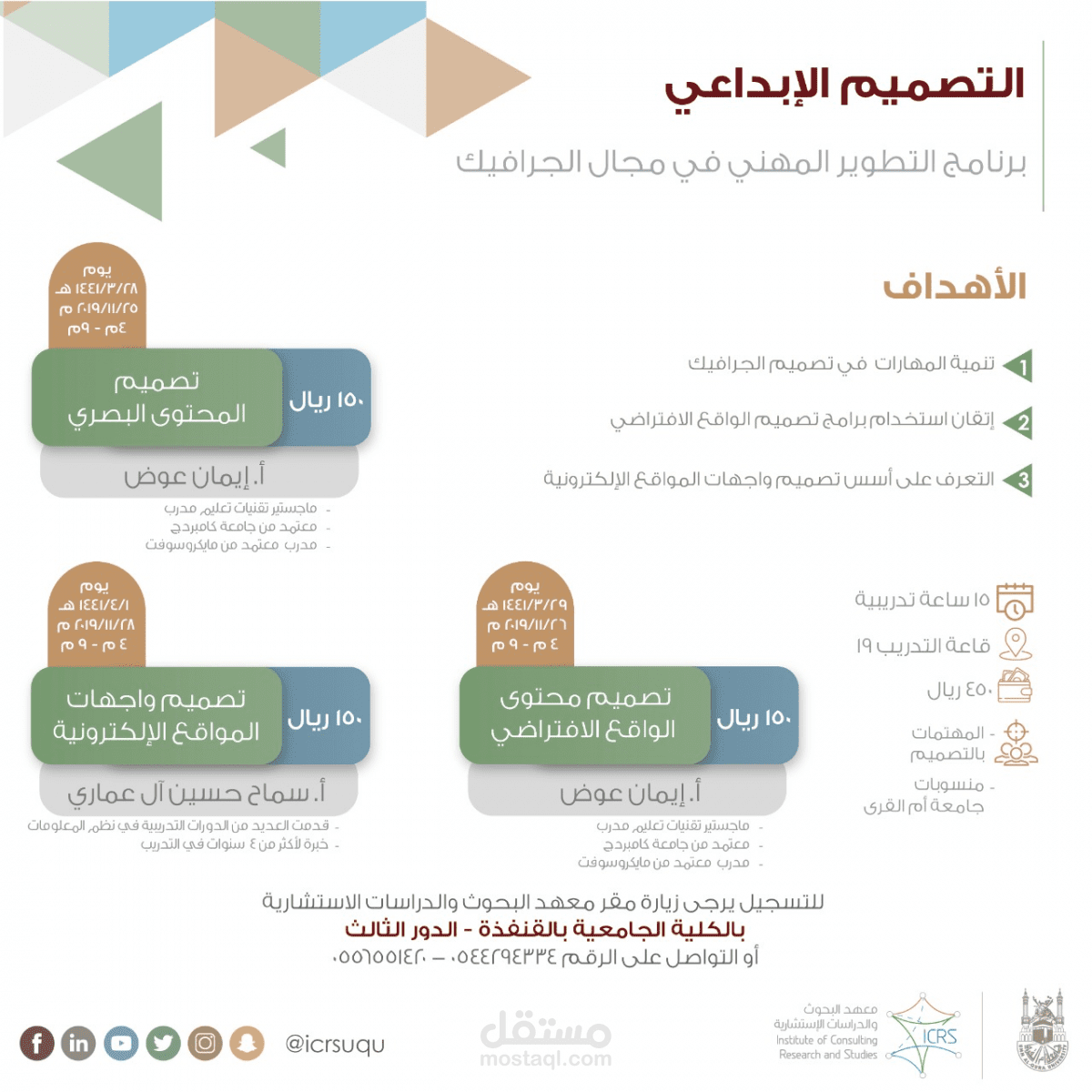 التصميم الإبداعي