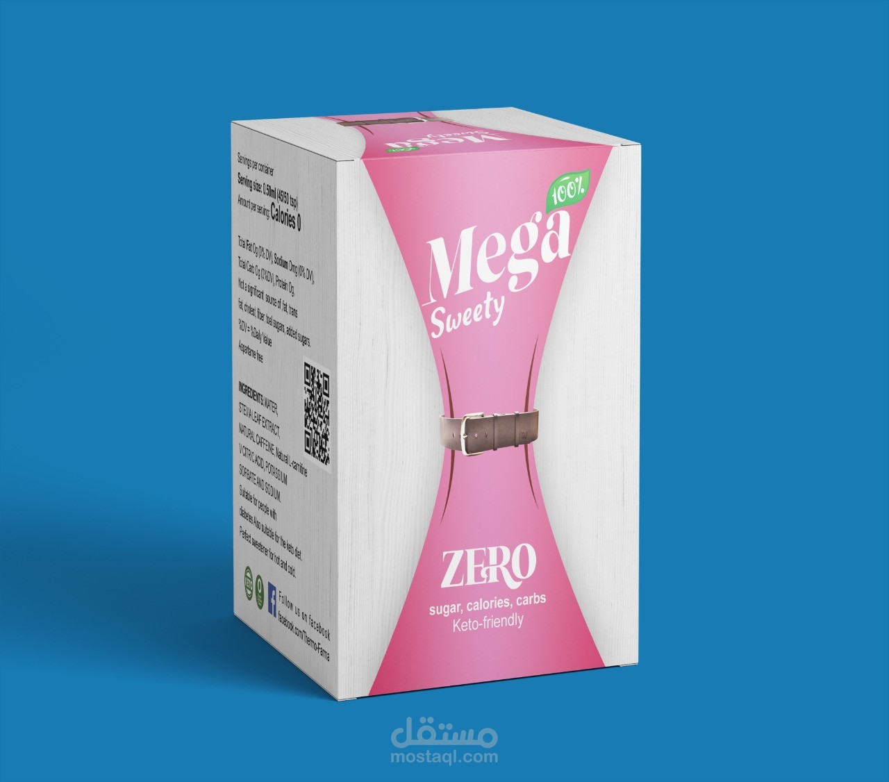 عبوه منتج تخسيس