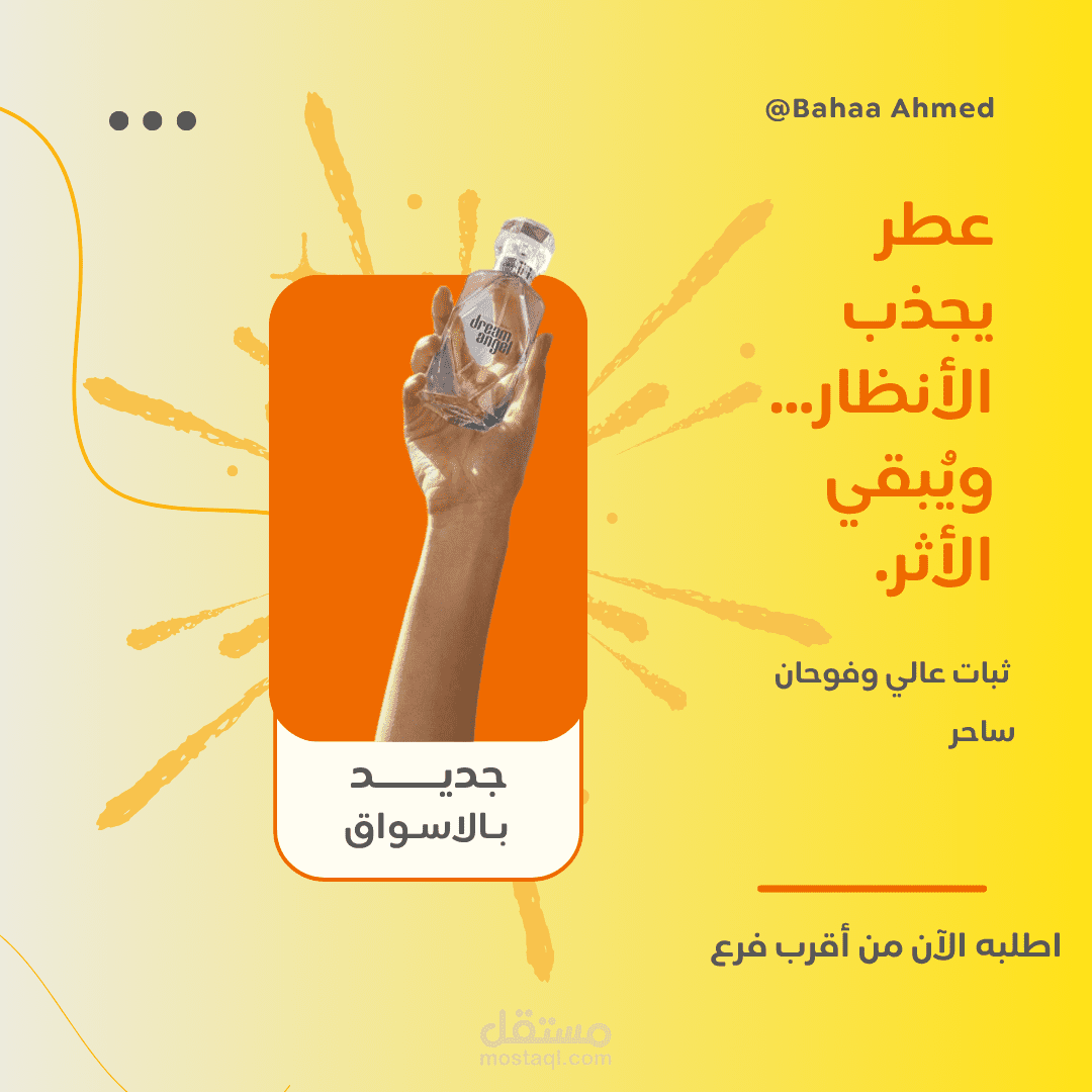 Bold Perfume Ad Design for Social Me