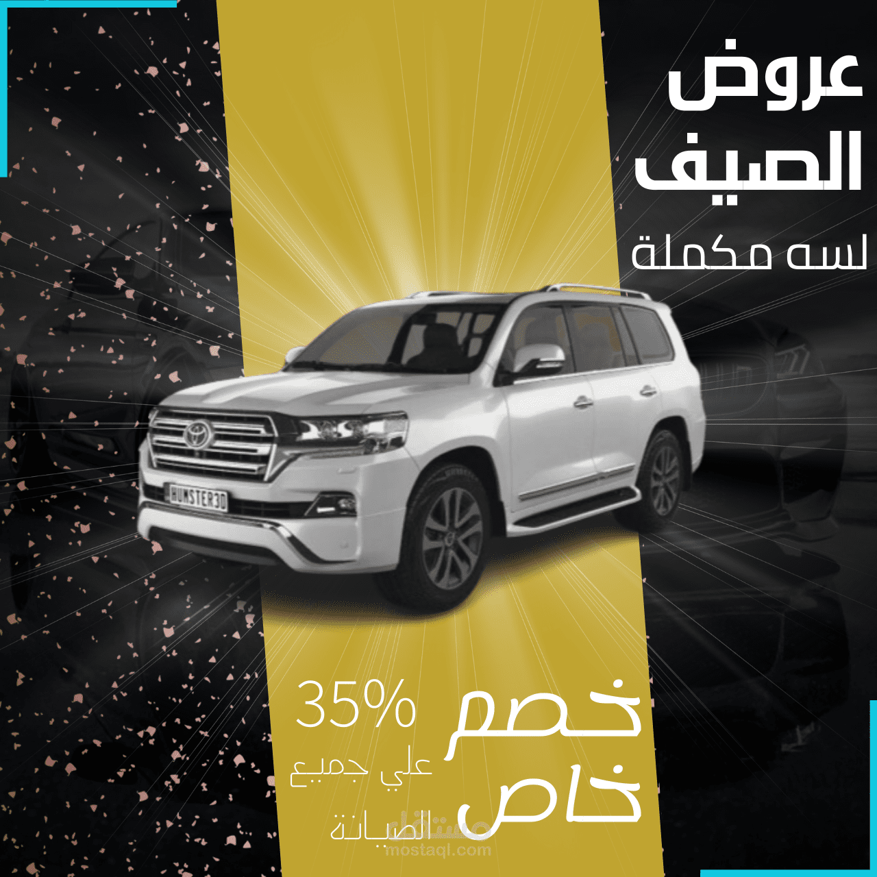 Social media advertisement for a car