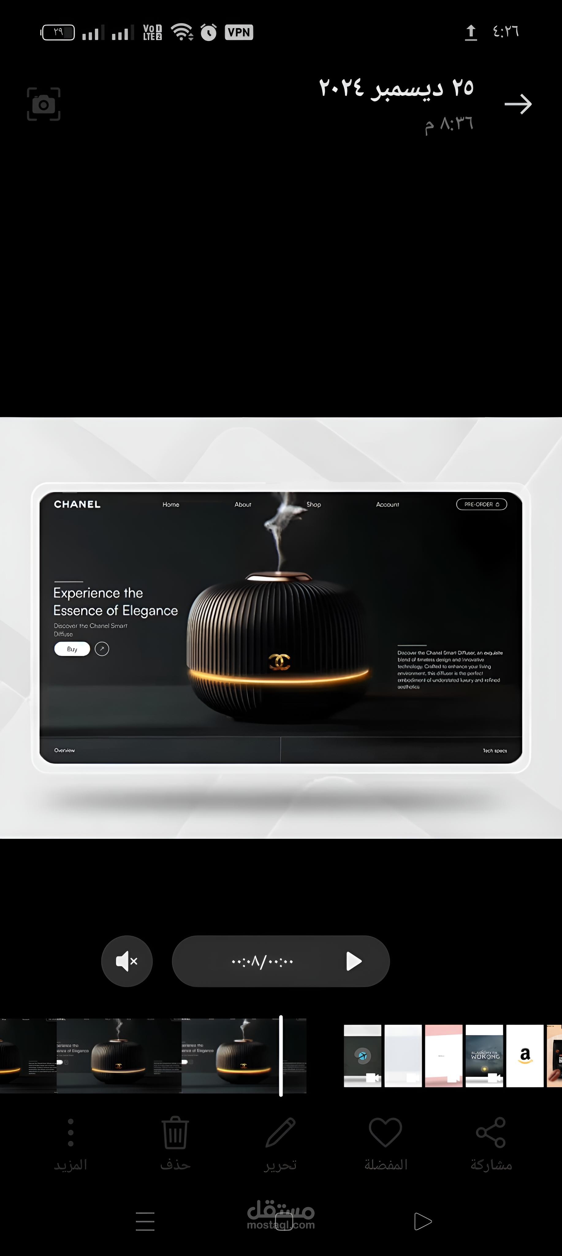 An E-commerce product Landing Page