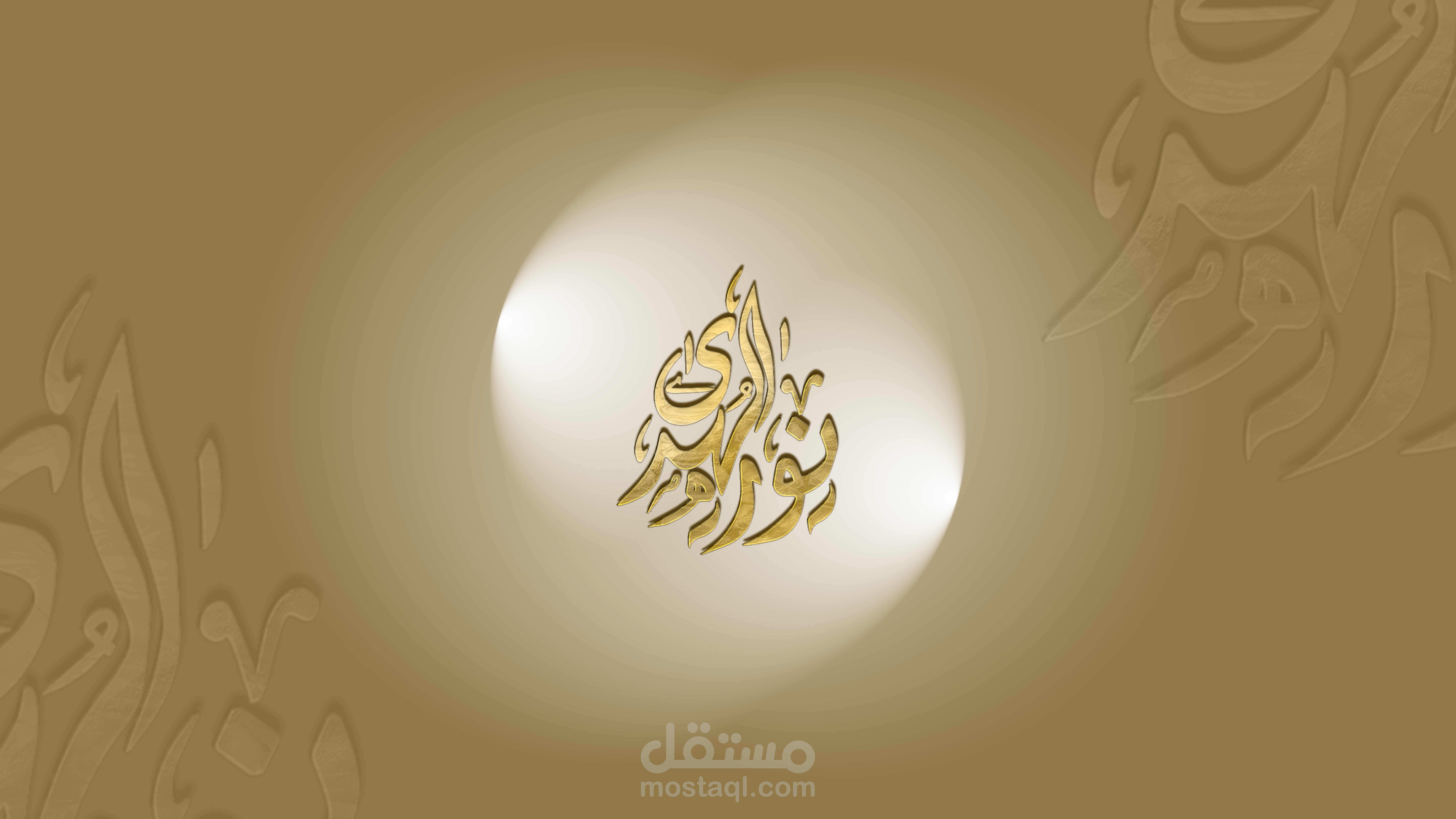 تصميم شعار لبرنامج تلفزيوني