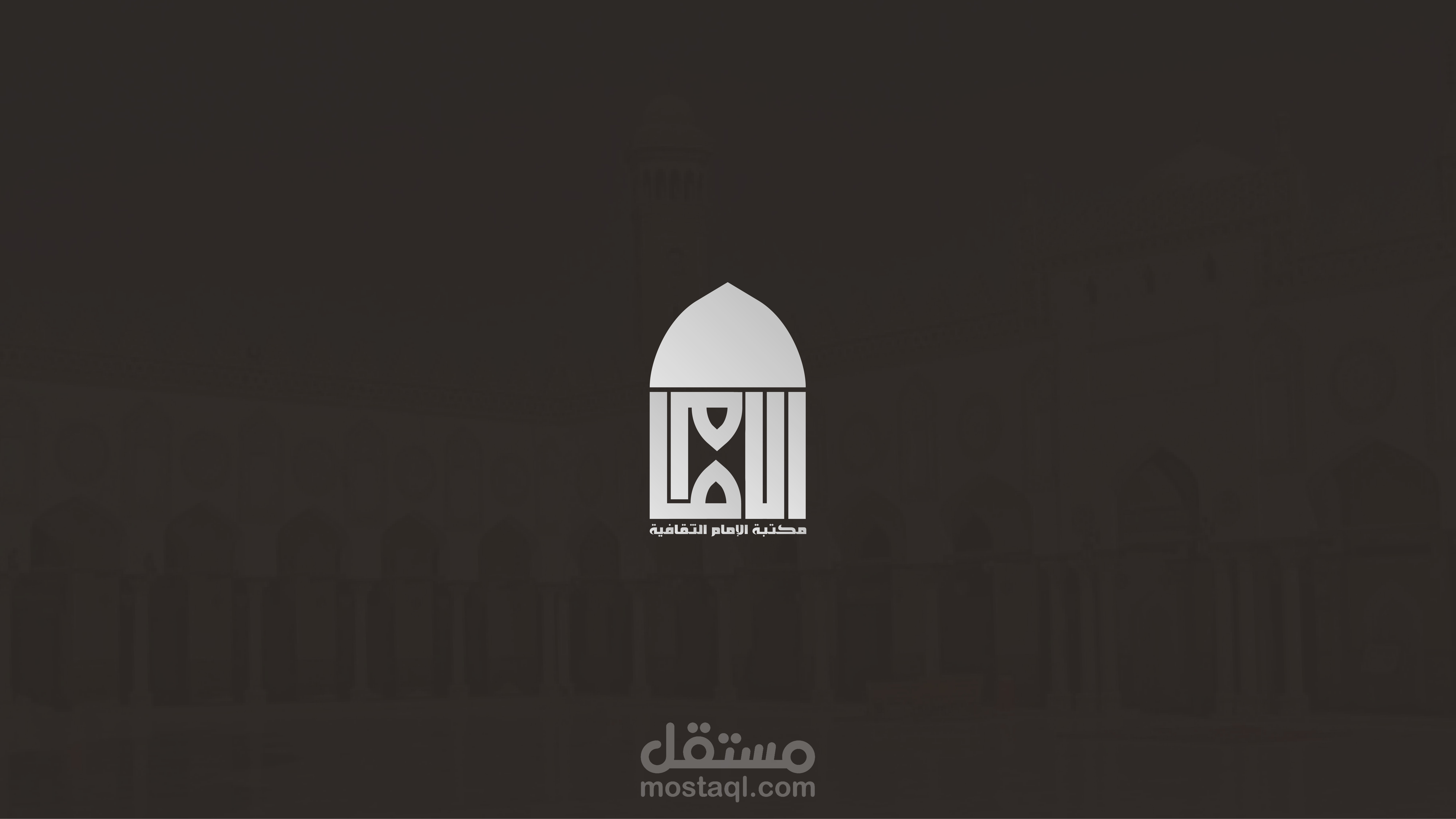 تصميم شعار مكتبة بالخط الكوفي