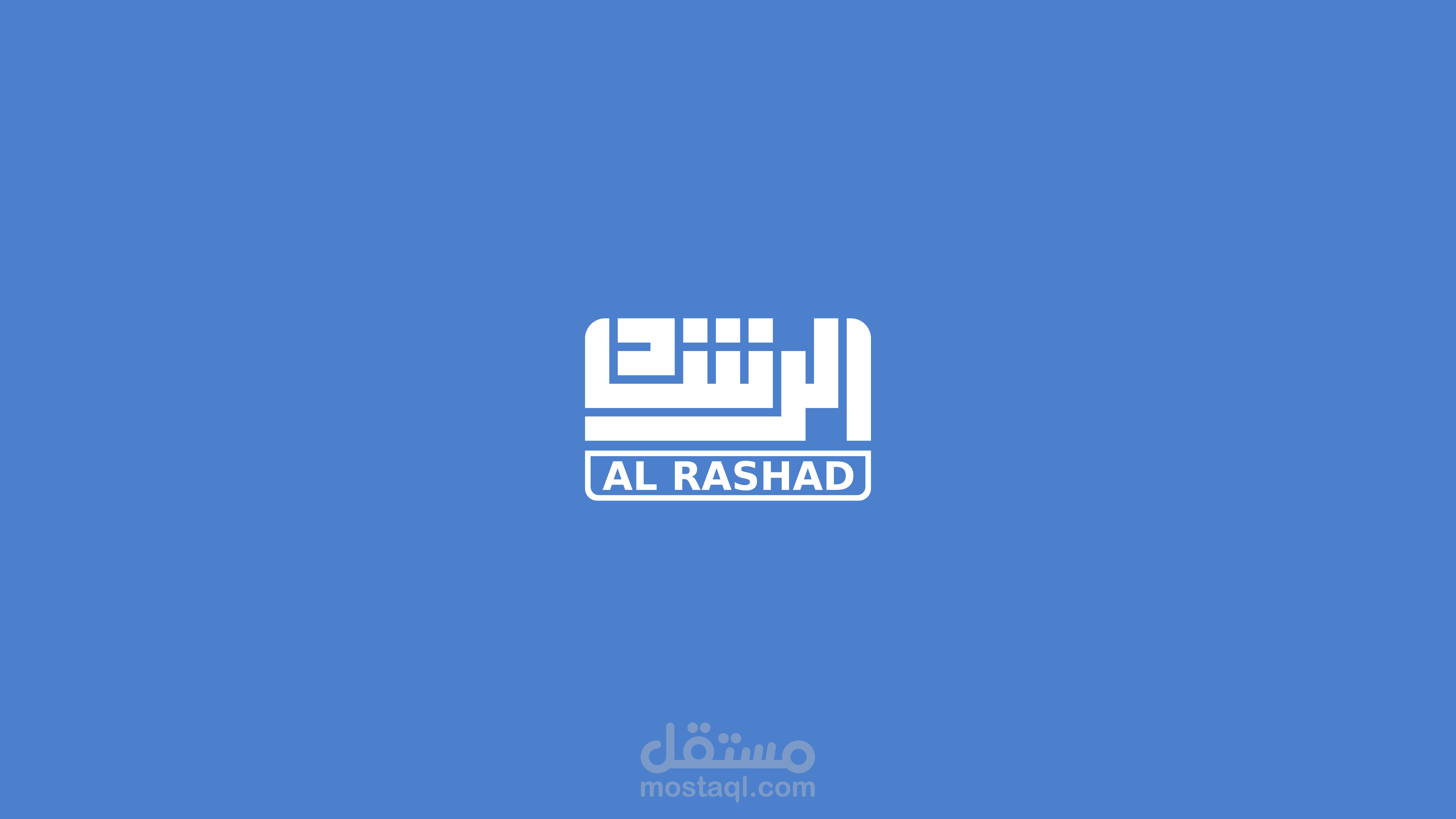 تصميم شعار بالخط الكوفي
